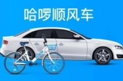 (1分钟科普)武汉有哪些正规的工厂_哔哩哔哩